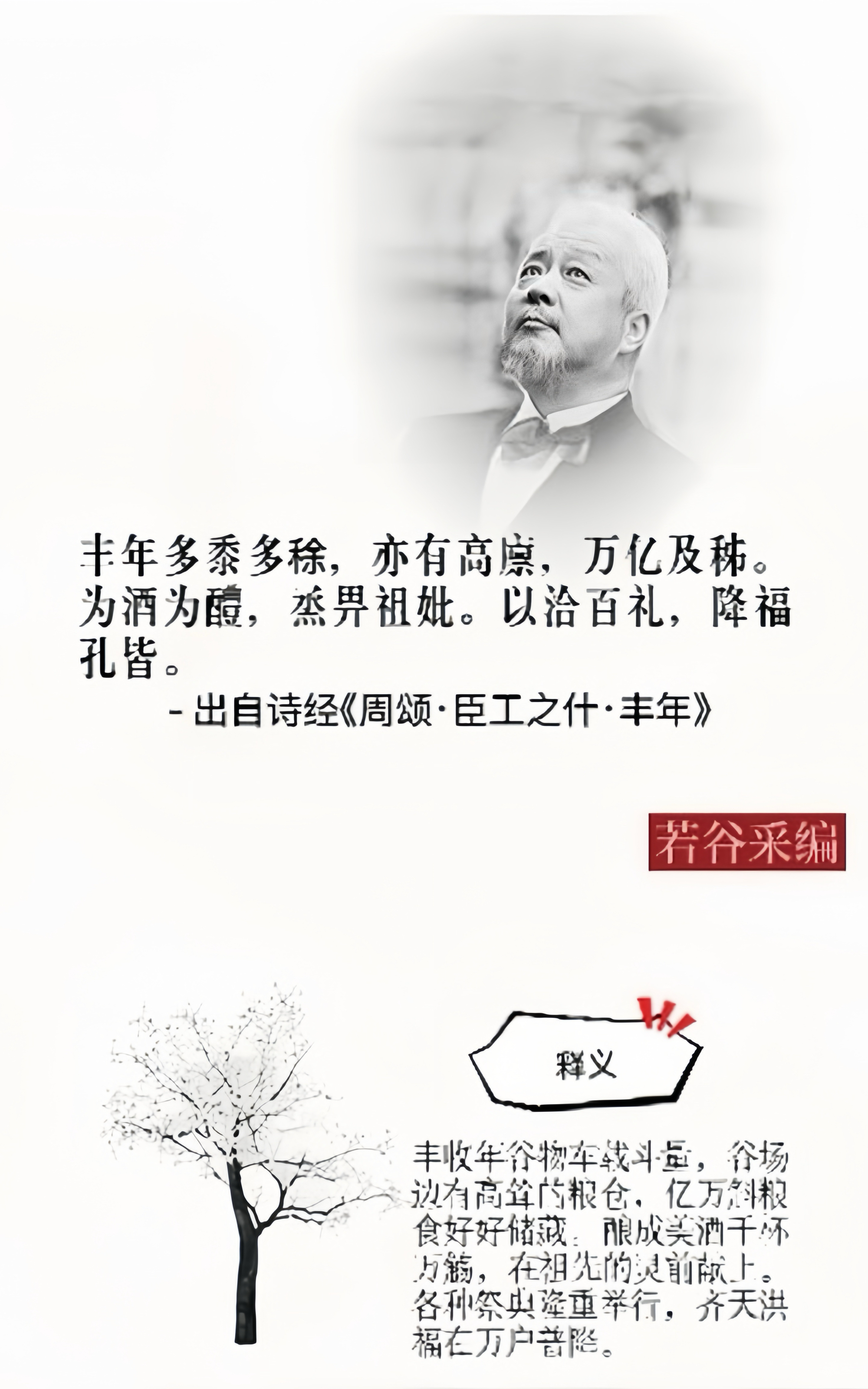开云体育官网-圜陪骥?侃]K搹魝偾"??j笳澭曁犒段$剕T